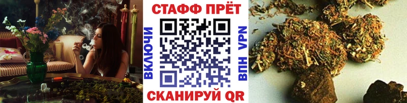 Виды наркоты Топки ГАШ БУТИРАТ Альфа ПВП Амфетамин COCAIN Мефедрон mega сайт Конопля