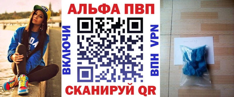 A PVP мука  Топки 