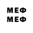 Метадон methadone Milky Rose