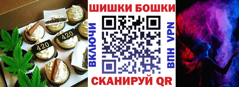 Еда ТГК конопля  закладка  Топки 