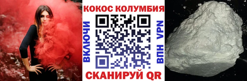 COCAIN 98% Топки