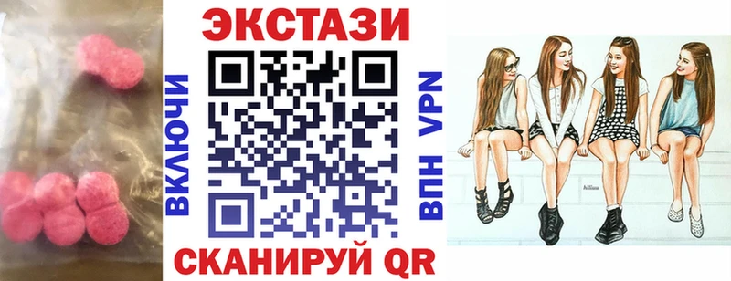 Экстази 250 мг дарнет шоп Топки