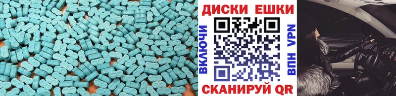 Экстази 300 mg Топки