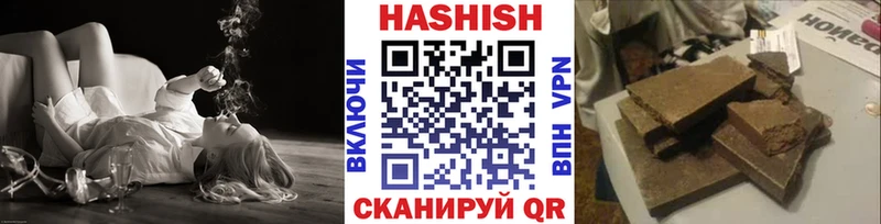 где можно купить наркотик  дарк нет какой сайт  ГАШИШ гашик  Топки 