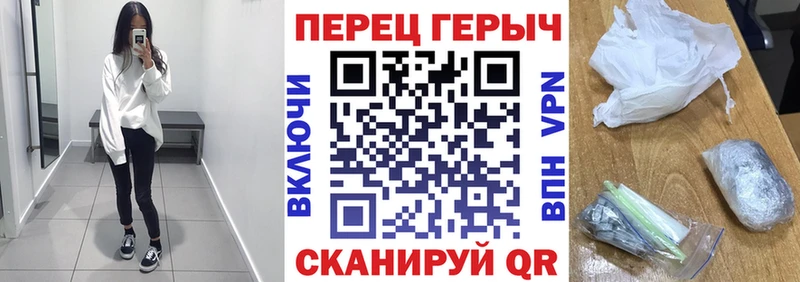 ГЕРОИН Heroin  Топки 