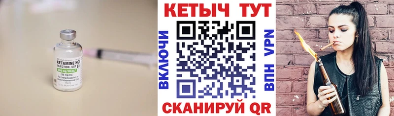 KRAKEN tor  купить  цена  Топки  КЕТАМИН VHQ 