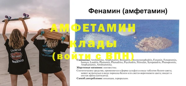 первитин Абдулино