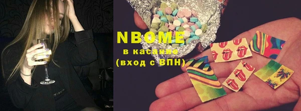 мефедрон VHQ Абаза