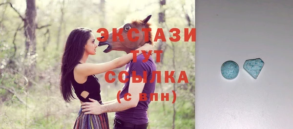 бутират Покровск