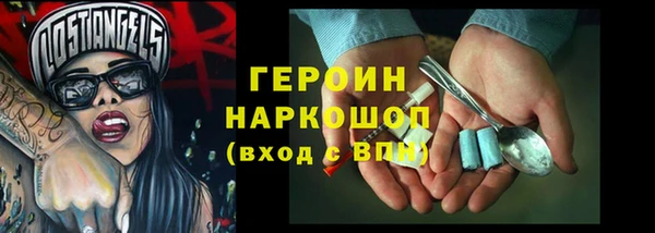 первитин Абдулино