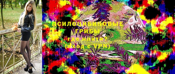 первитин Абдулино
