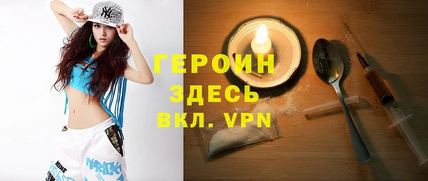 мефедрон VHQ Абаза