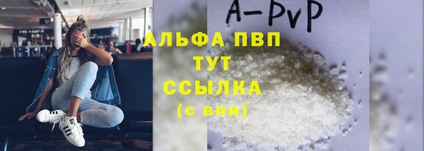 а пвп мука Абинск