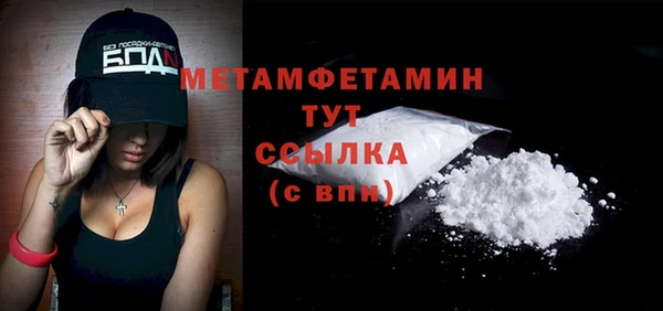 первитин Абдулино