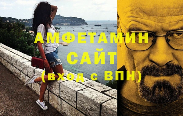мефедрон VHQ Абаза