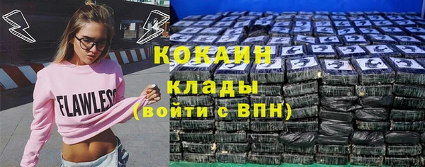 первитин Абдулино