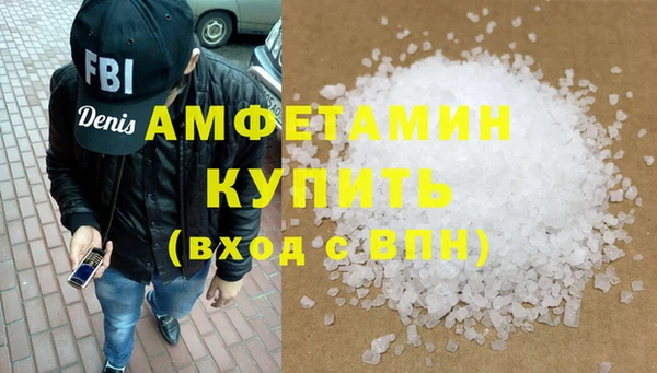 а пвп мука Абинск