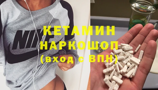 первитин Абдулино