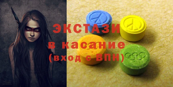 MDMA Premium VHQ Алексеевка