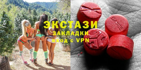 мефедрон VHQ Абаза