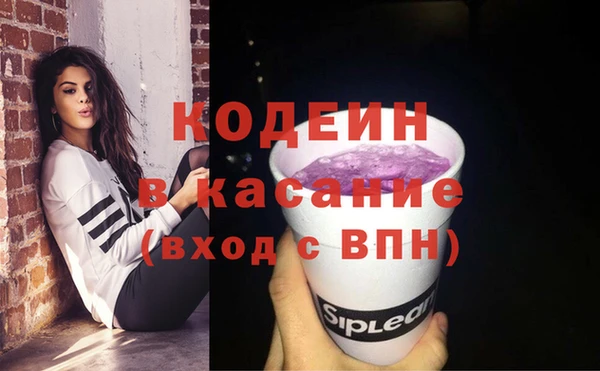 первитин Абдулино