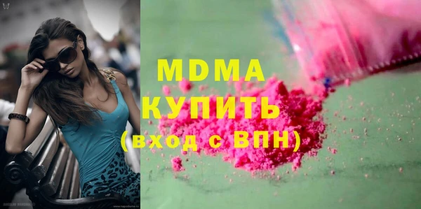 MDMA Premium VHQ Алексеевка