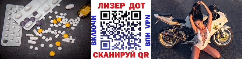 LSD-25 экстази кислота  Топки 