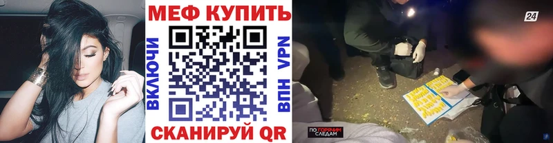 где найти наркотики  ОМГ ОМГ вход  МЕФ мука  Топки 