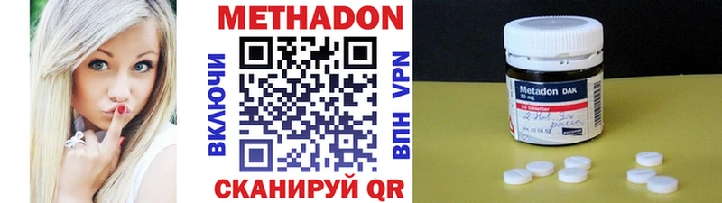 где можно купить   Топки  МЕТАДОН мёд 