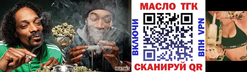 ТГК вейп сколько стоит Топки
